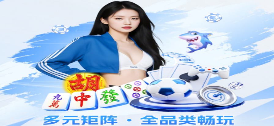 PG电子试玩主视觉
